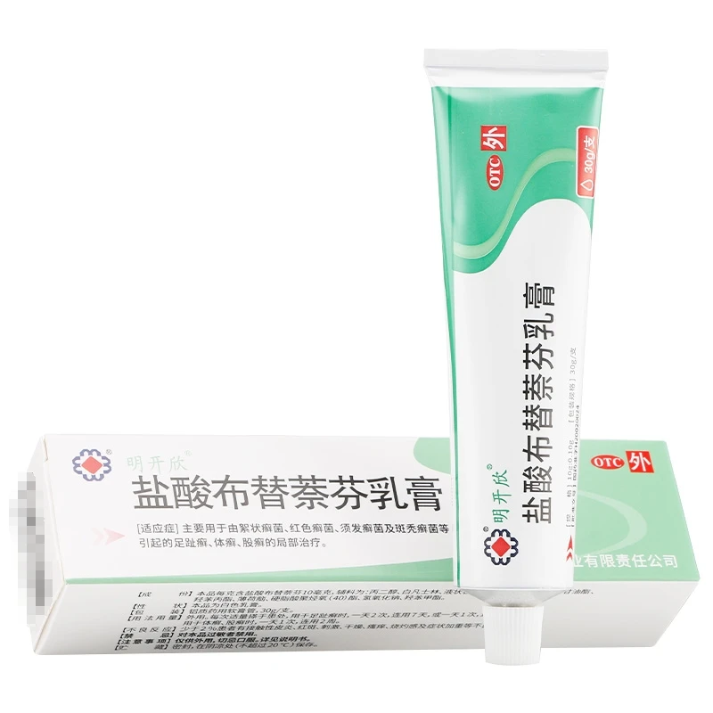 明开欣 盐酸布替萘芬乳膏 1%*30g絮状癣菌斑秃癣菌足趾癣体癣股癣