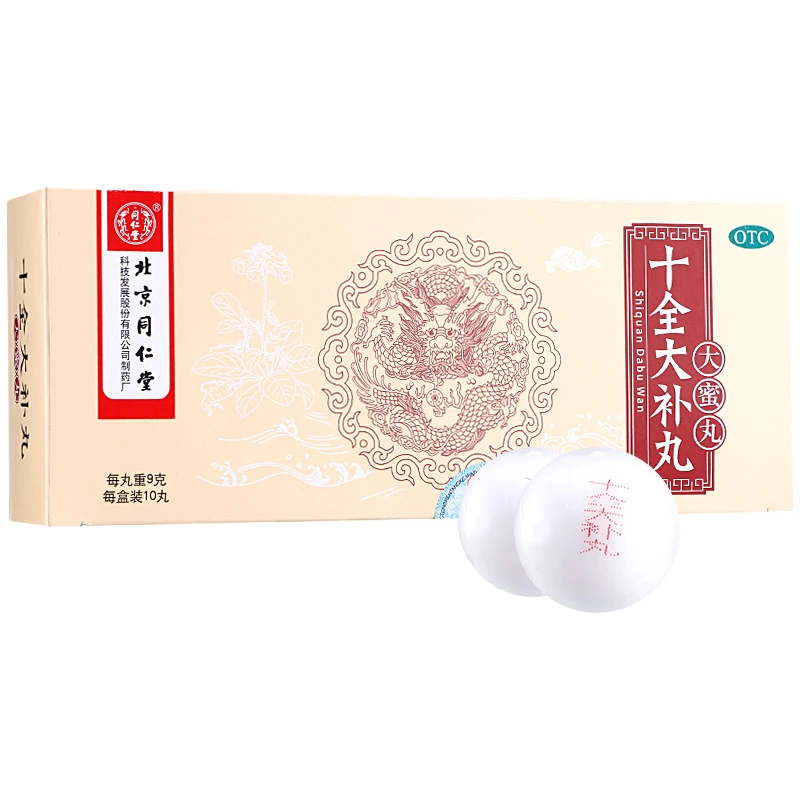 同仁堂 十全大补丸 9g*10丸 温补气血头晕自汗四肢不温月经量多