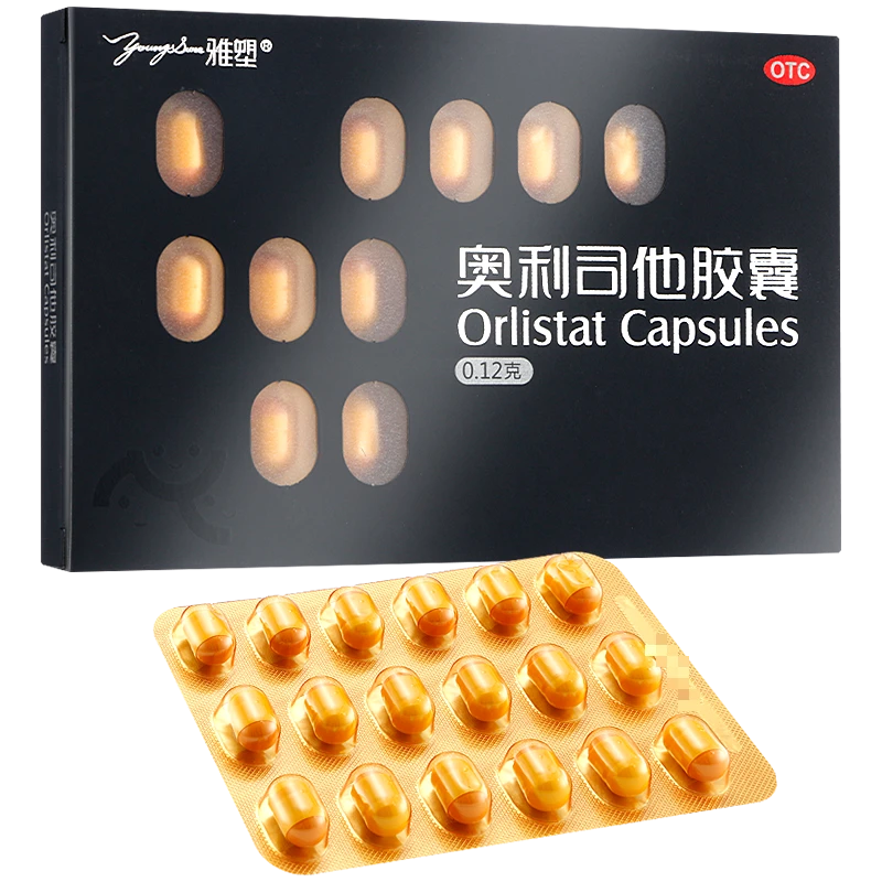 雅塑 奥利司他胶囊 0.12g*18粒 肥胖药体重超重治疗药