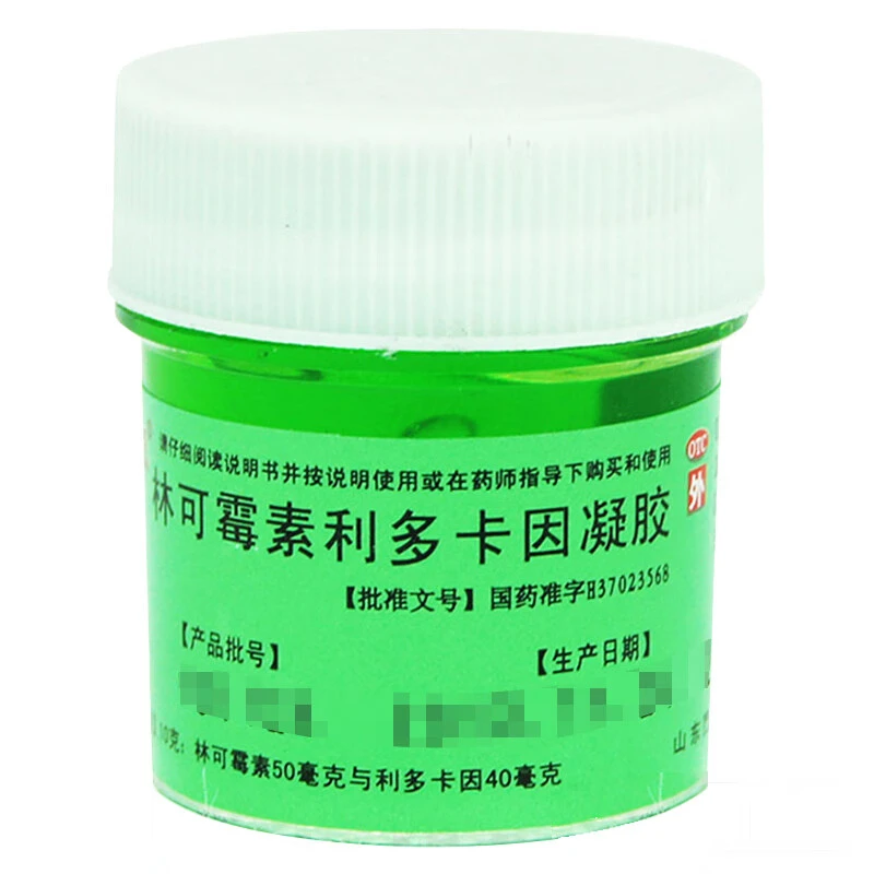 东药 林可霉素利多卡因凝胶10g轻度烧伤创伤及蚊虫叮咬的皮肤感染