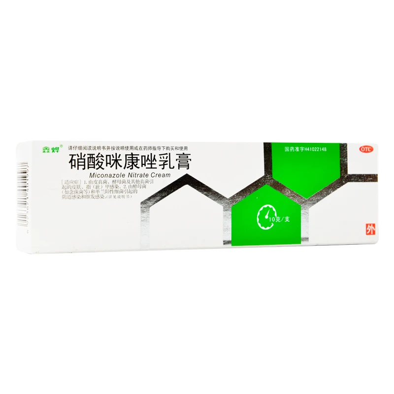 鑫烨 硝酸咪康唑乳膏 2%*10g 手足癣花斑癣