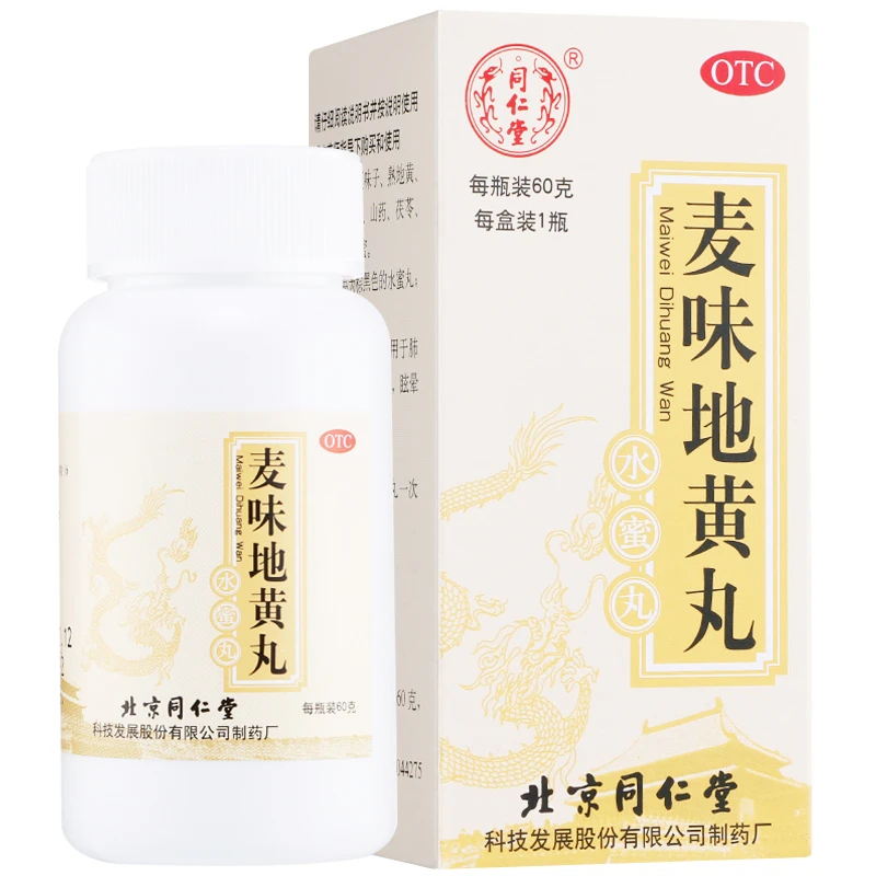 同仁堂 麦味地黄丸 60g 盗汗 咽干 头晕 耳鸣 腰酸 滋养肝肾