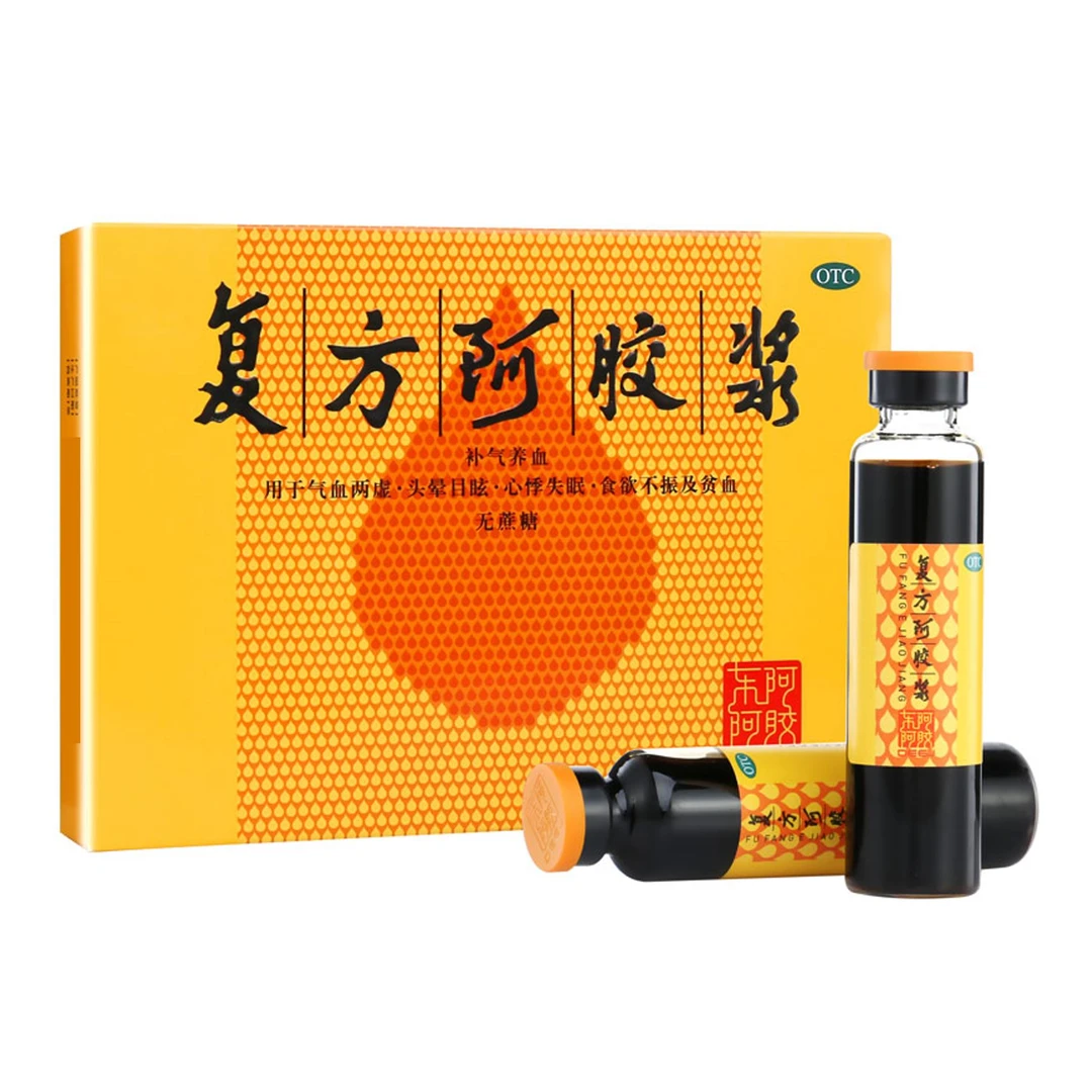 东阿阿胶 复方阿胶浆 20ml*12支 气血两虚心悸失眠食欲不振贫血