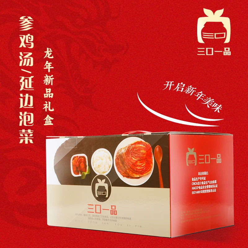 三口一品泡菜礼盒辣白菜桔梗章鱼酱参鸡汤小萝卜小葱黄瓜2505g