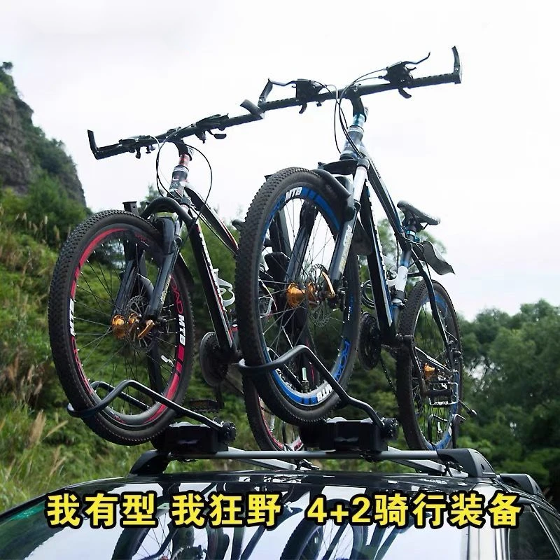 轿车SUV汽车自行车架通用车顶自行车架行李架车载自行车架单车