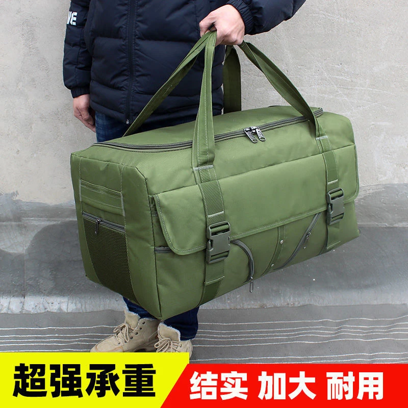 大容量军人旅行袋男士外出打工牛津布手提包短途旅游行李包收纳包