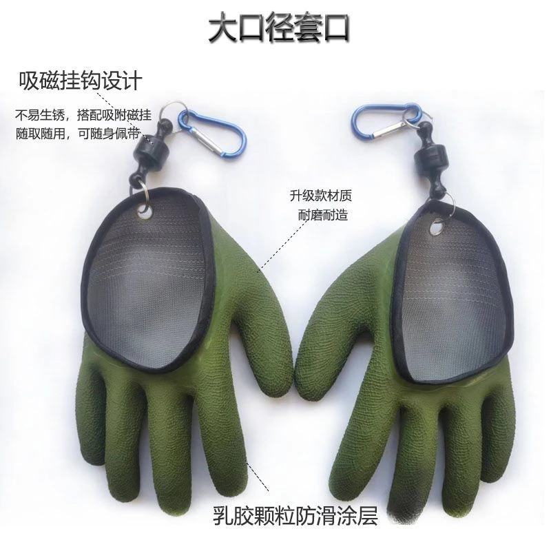 拿鱼抓鱼手套男士防刺防水海钓夏季路亚专业垂钓装备防割防滑用品