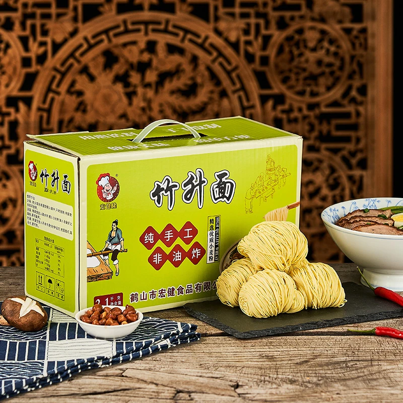 广东正宗手工竹升面独立包装非油炸餐饮整箱早餐速食全蛋面优质