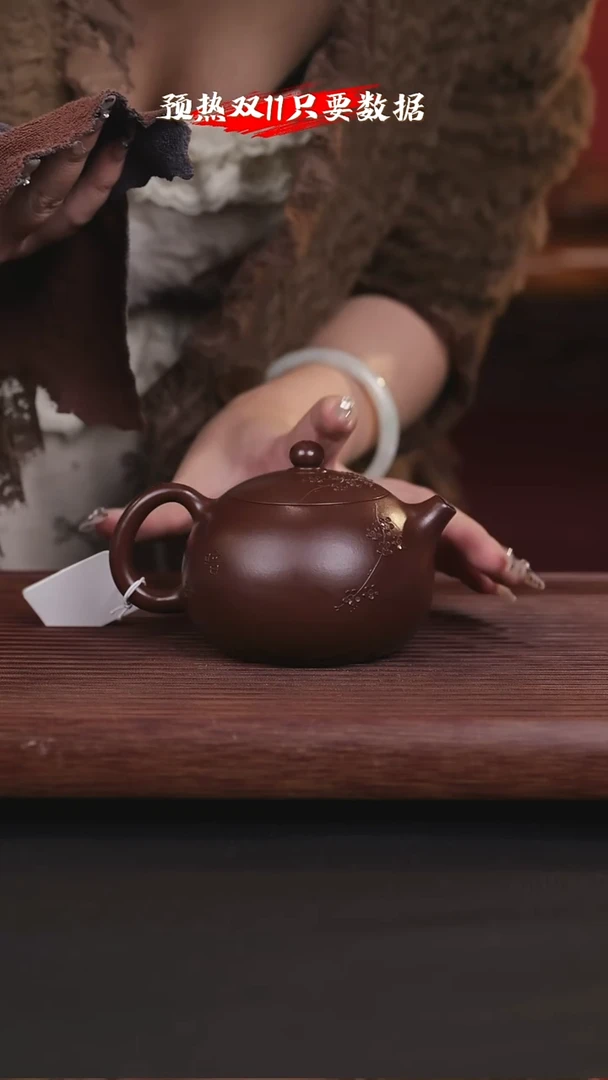 【闪购商品】紫砂茶壶宜兴紫砂47