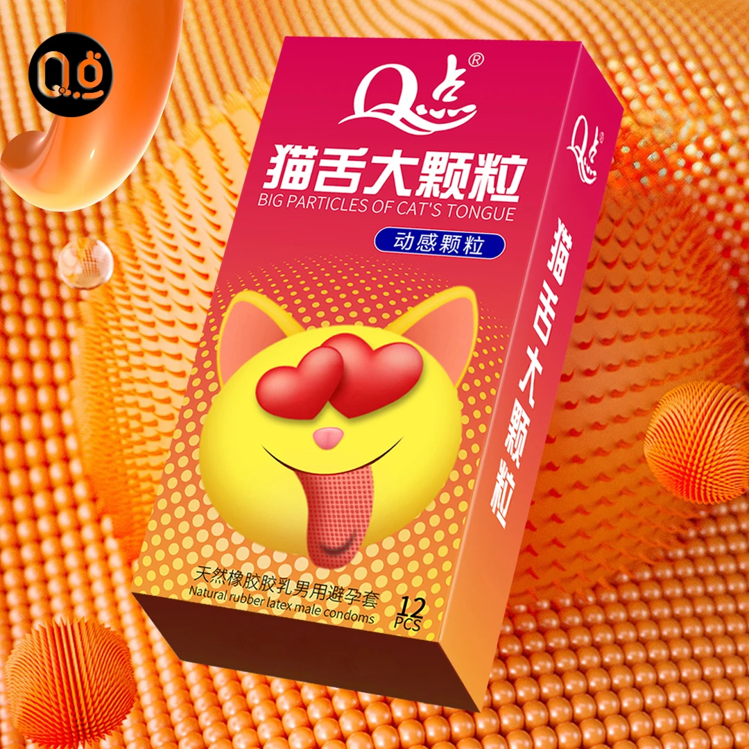 Q点猫舌刺套大颗粒安全套 激情润滑避孕套套byt天然橡胶胶乳男用避孕套
