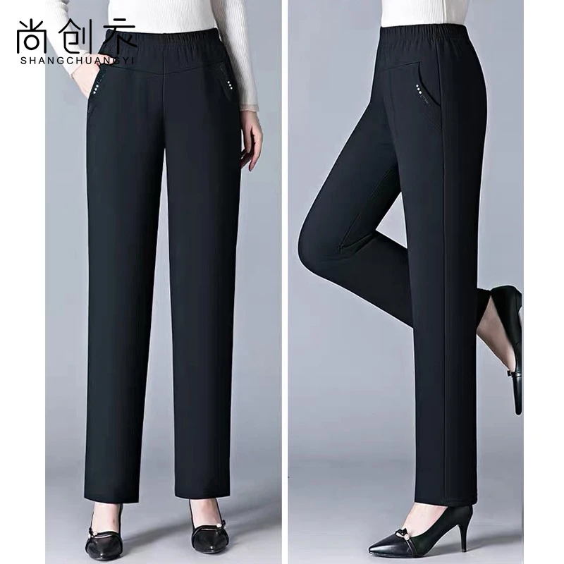 松紧腰修身妈妈装高腰直筒裤中年显瘦百搭时尚裤子