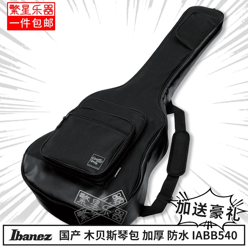 Ibanez依班娜木贝斯包琴包25/8/27
