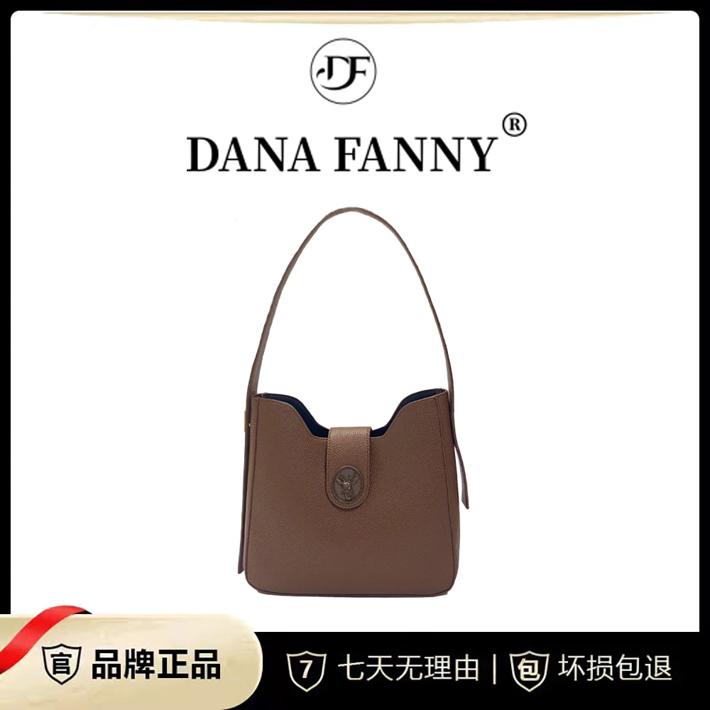 DANAFANNY/戴娜梵尼2024新款单肩腋下通勤简约百搭潮流单肩包包