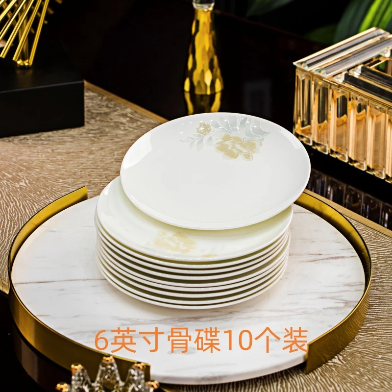 景德镇新款中式轻奢碗盘【倾城清雅】6英寸吐骨碟-小凉菜盘