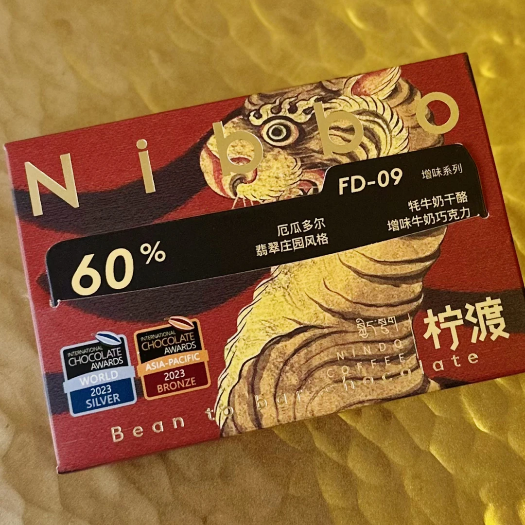 柠渡X Nibbo联名款牦牛干酪手工巧克力