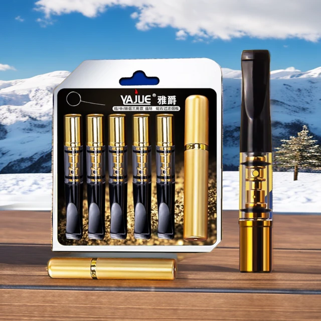 【正品戒烟神器】磁石可循环清洗焦油过滤嘴烟嘴烟头过滤器男士礼品