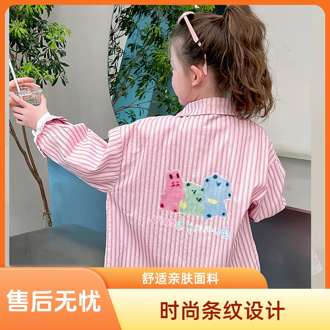 女童条纹衬衣儿童洋气长袖衬衫大童装上衣开衫女孩2025秋装新款
