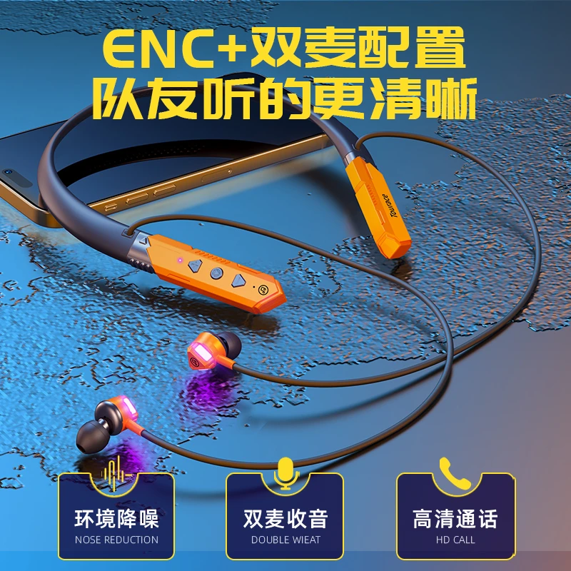 TOURACE/途瑞斯【超长续航】新款挂脖蓝牙耳机无线游戏降噪运动颈挂