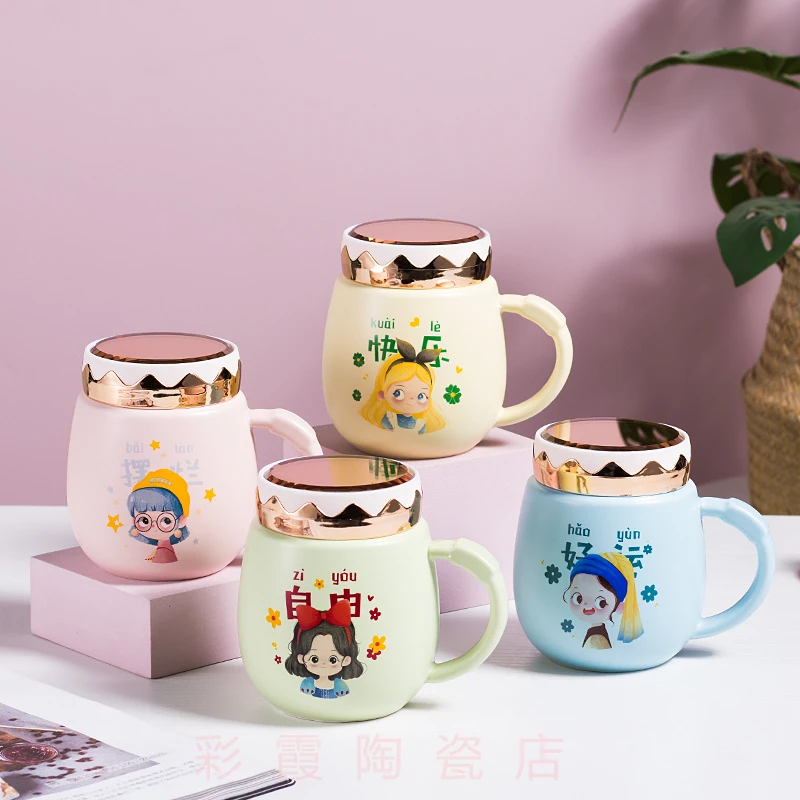 卡通创意陶瓷杯带盖镜面杯学生可爱呆萌情侣家用办公大容量马克杯