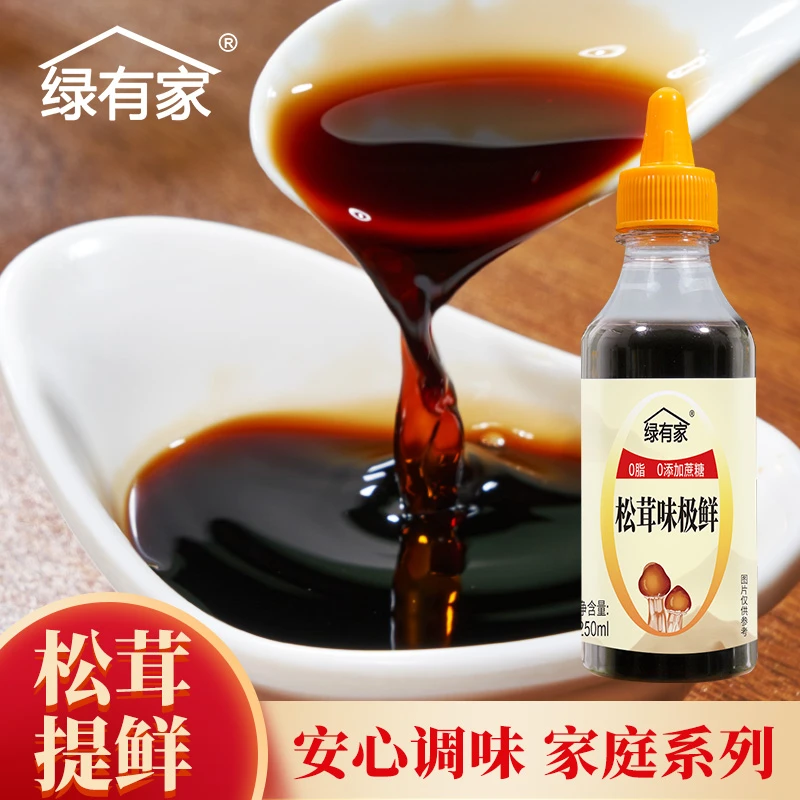 清蒸食用复合提鲜好吃松茸味极鲜0添加0脂肪家用小瓶调味料凉拌