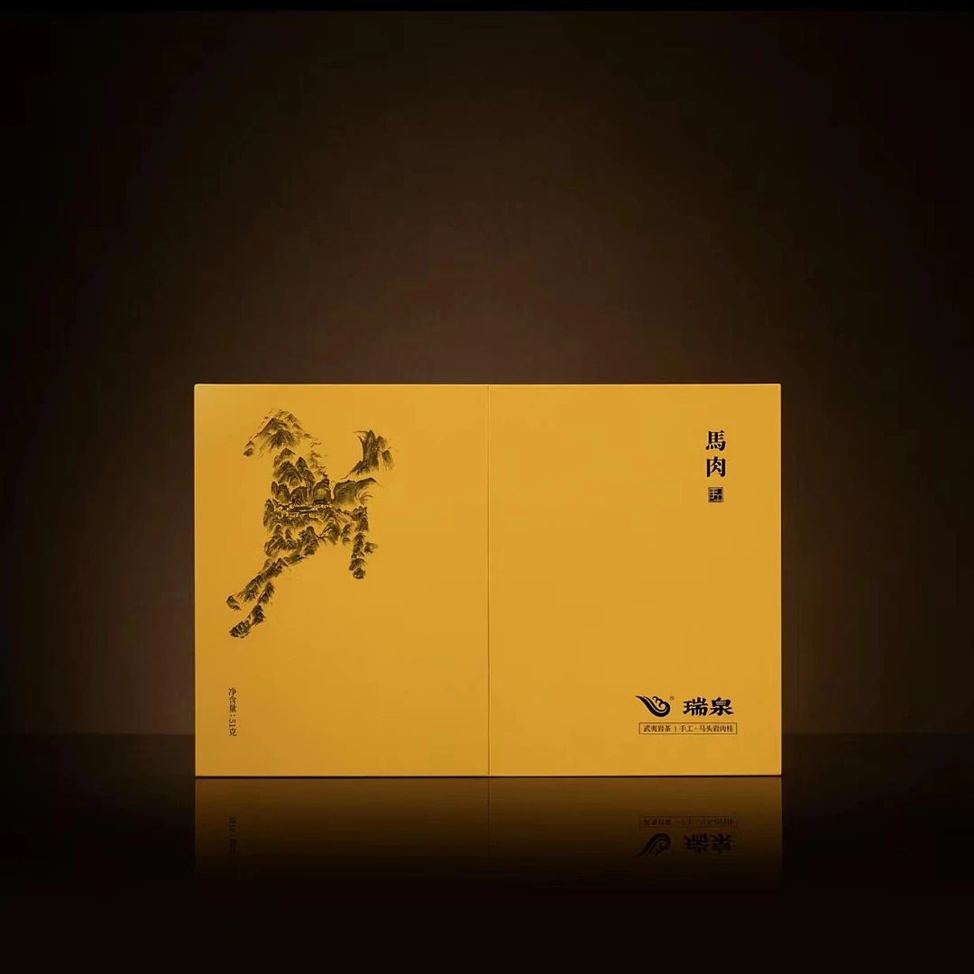 瑞泉 手工武夷岩茶*马头岩肉桂 {8.5g*6泡} 1套  RQ-31-1