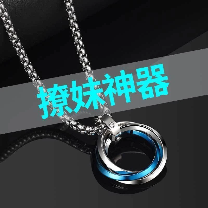 古巴链毛衣链项链潮男不掉色女钛钢吊坠戒指个性简约嘻哈卫衣挂件