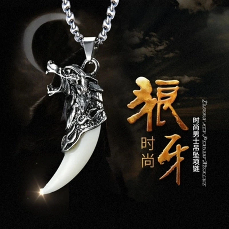 铜合金项链 狼牙吊坠男黑狗牙项链挂饰短款兄弟情侣挂件复古个性