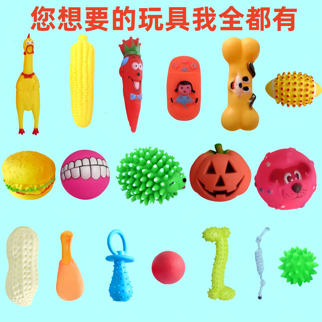 萌宠狗狗小狗小中大型犬逗狗发泄发声耐咬解闷神器尖叫鸡玩具耐咬