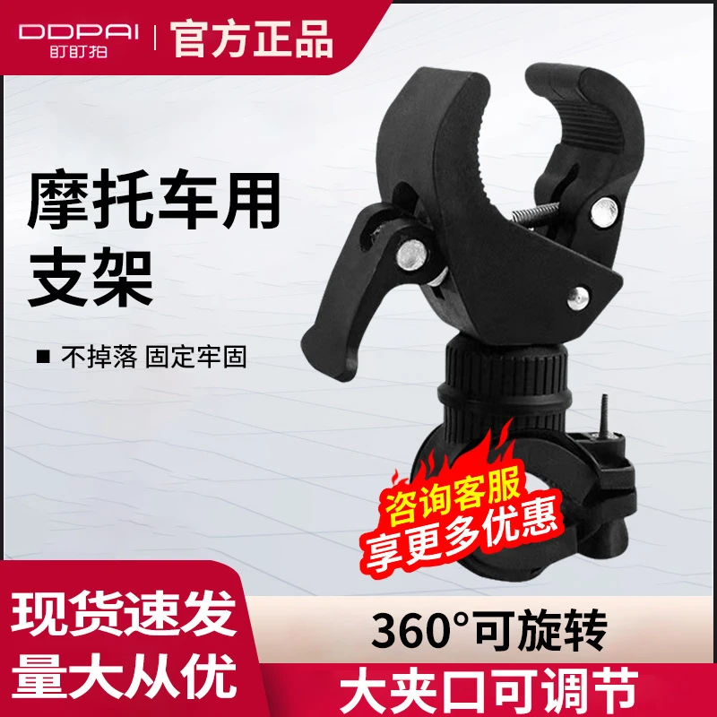 盯盯拍360°行车记录仪摩托车圆柱形记录仪防掉支架不掉落固定牢固