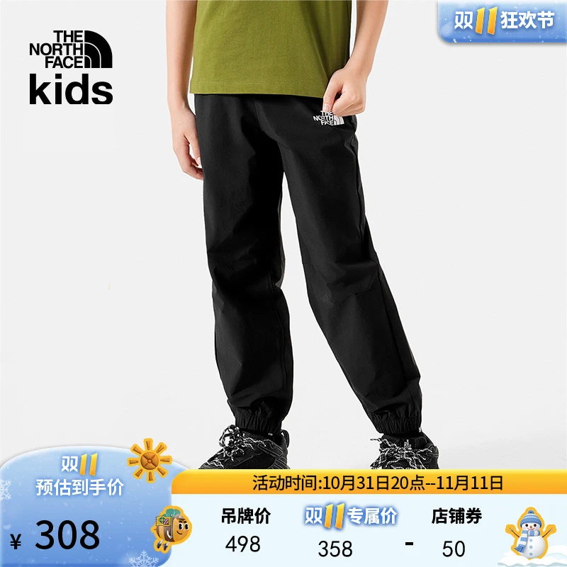 北面童装凉感防晒速干裤男女童户外24春休闲裤TheNorthFace|87Z3