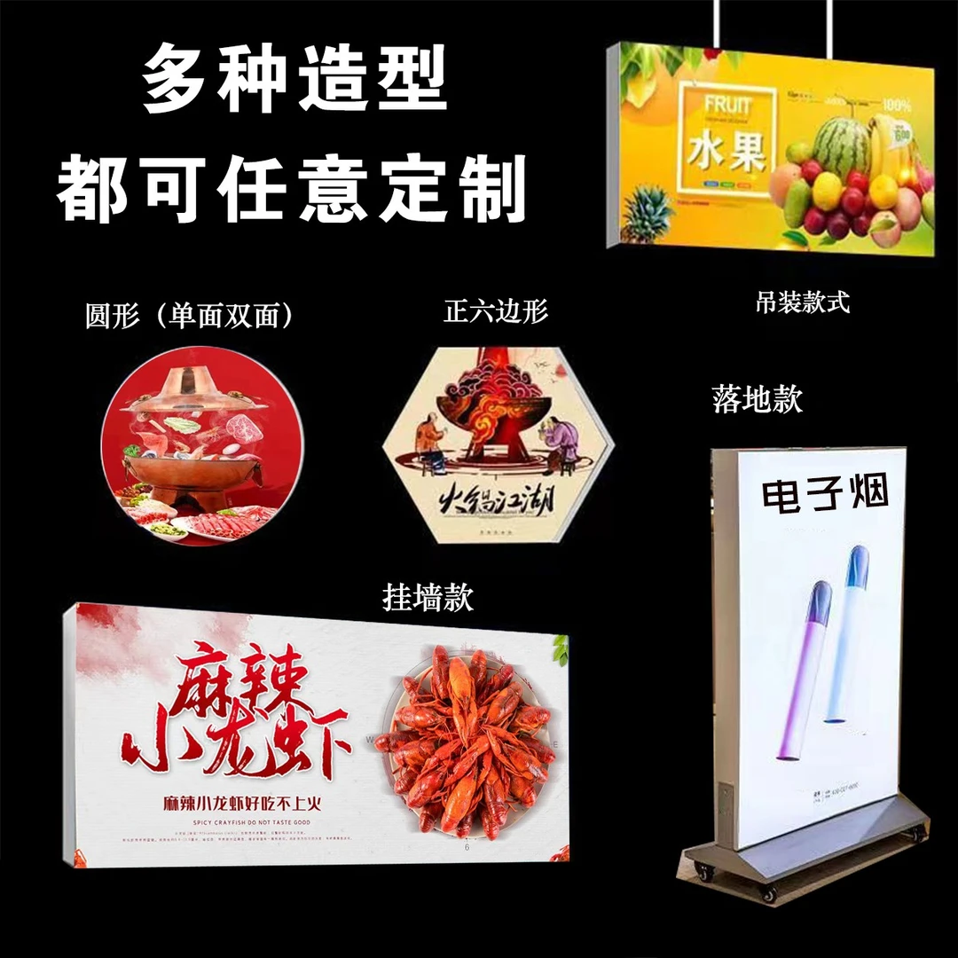 《定制灯箱》软膜灯箱 门头灯箱 卡布灯箱 超薄灯箱室内灯箱