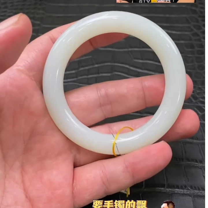 和田玉羊脂白玉手镯56.4