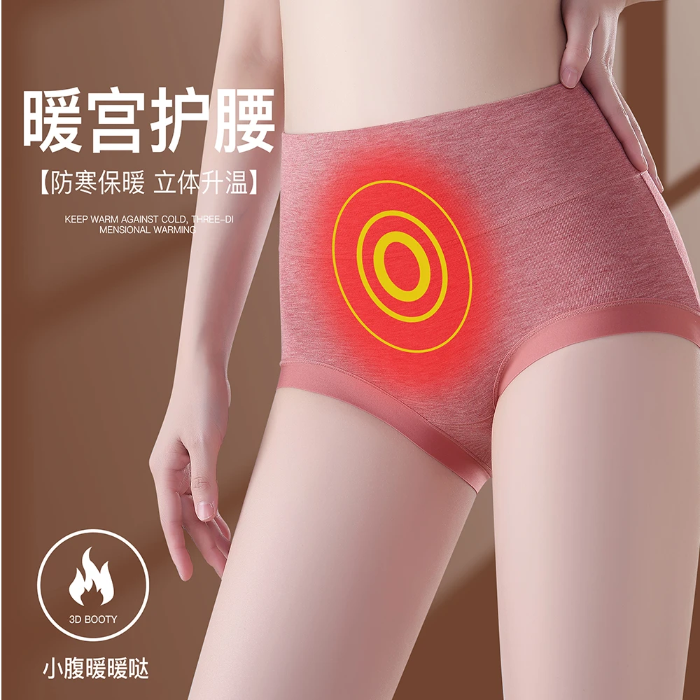3008#生姜7A温感发热棉绒裤高腰微收女士内裤