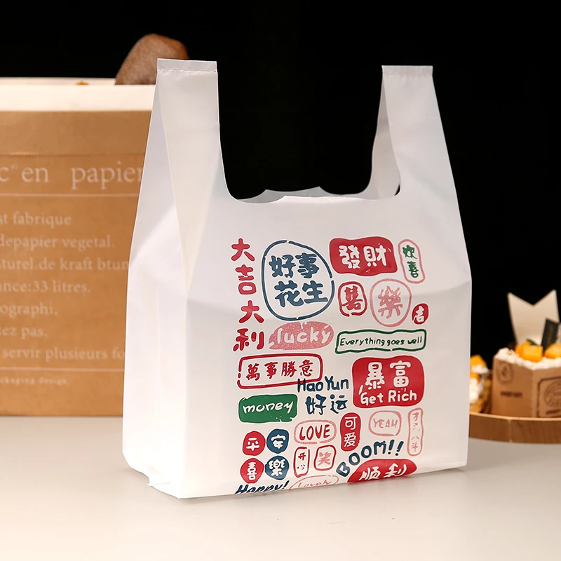 加厚塑料打包袋外卖打包袋食品袋私家烘焙打包袋彩印背心袋可定制