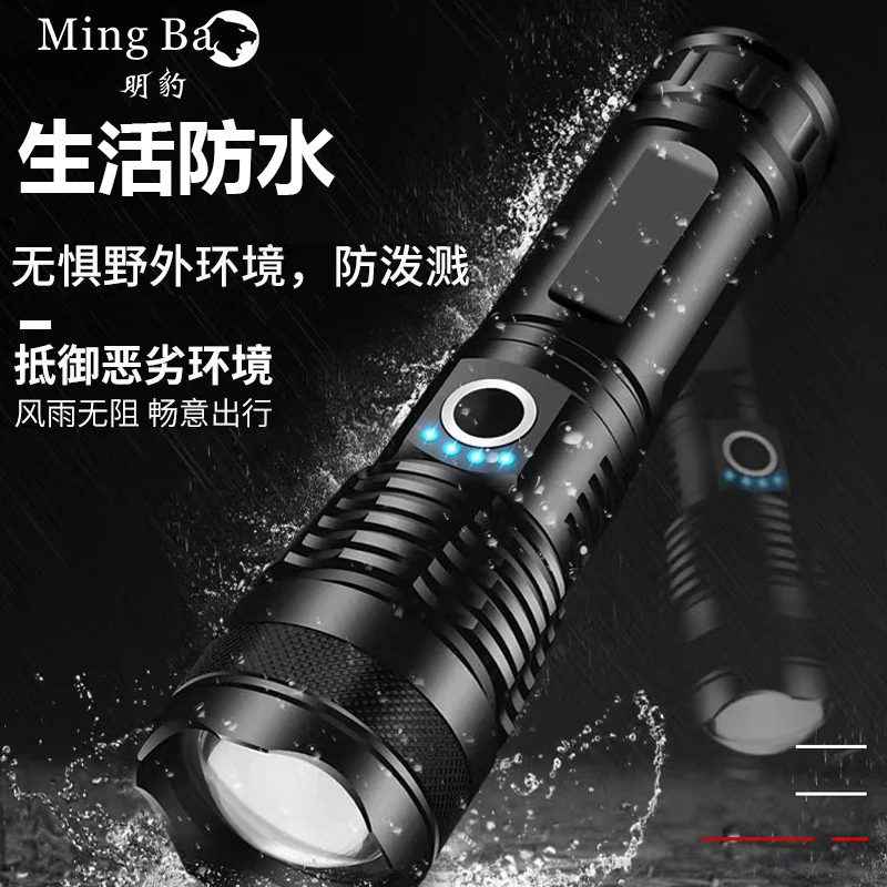 户外强光手电筒激光超亮远射可变焦充电便携式电筒M700