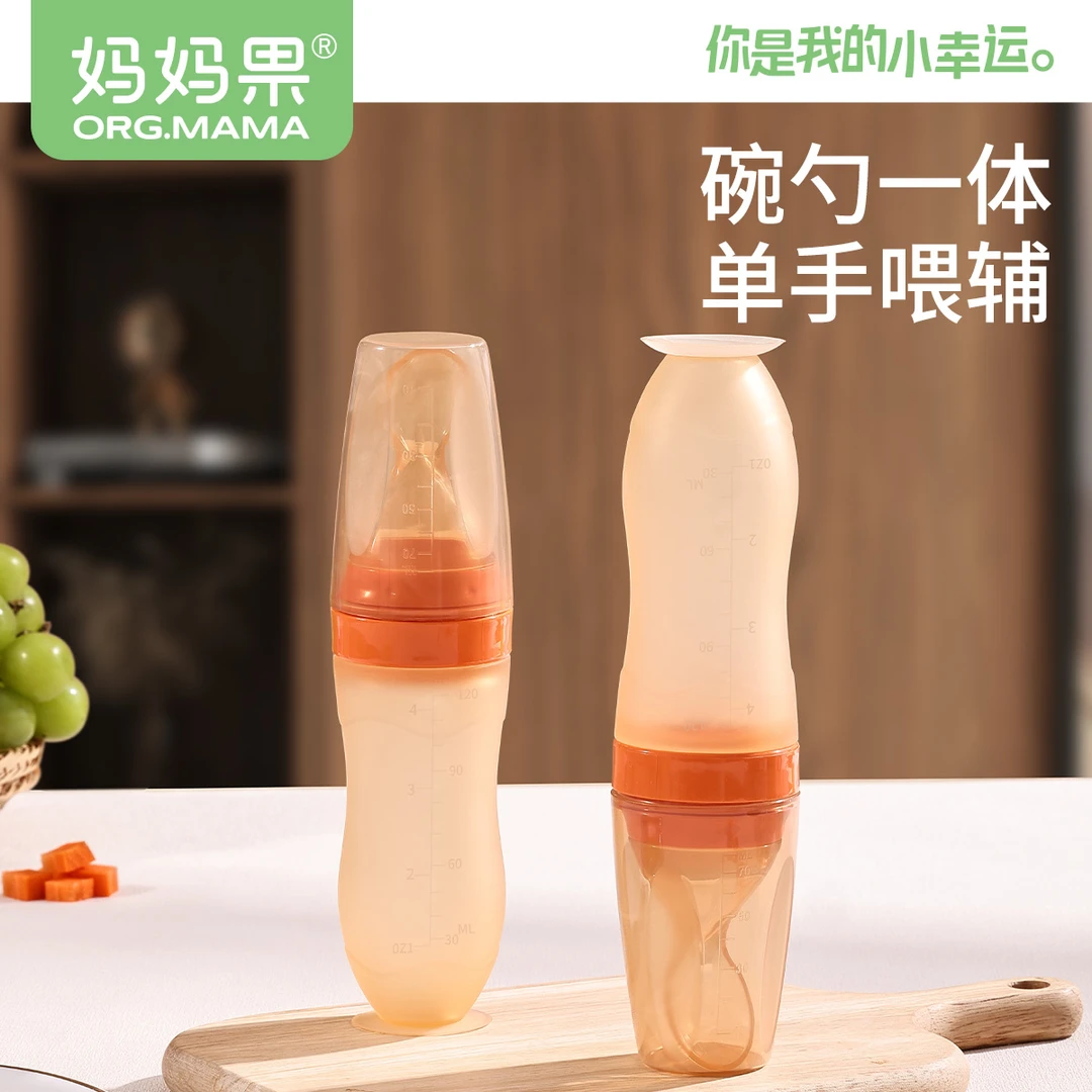 婴儿米糊勺辅食勺奶瓶挤压式勺子一体辅食工具全套米粉碗喂养神器