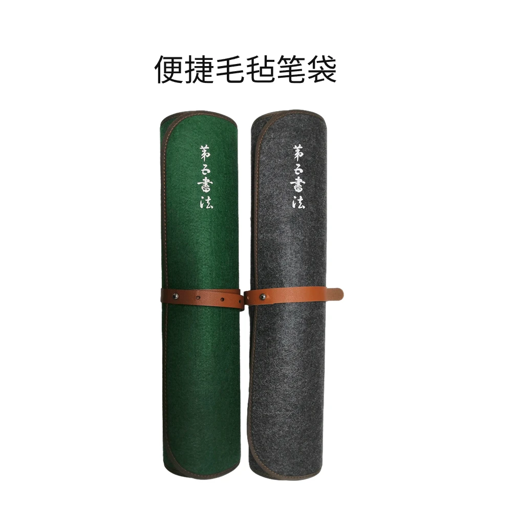 【第五書法】书法专用毛毡 便捷式毛毡