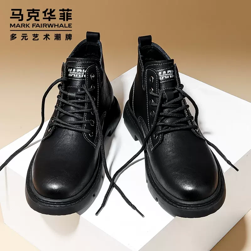 马克华菲2024秋季新款高帮工装马丁靴中帮舒适百搭保暖黑色靴子