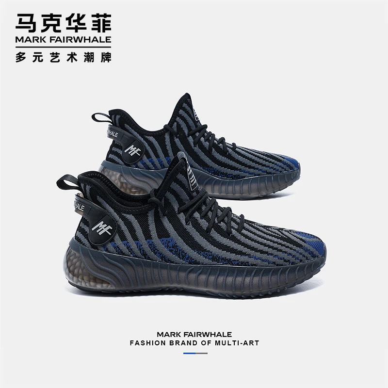 马克华菲男鞋2025新款网面运动鞋男夏季透气男士休闲跑步鞋子男款