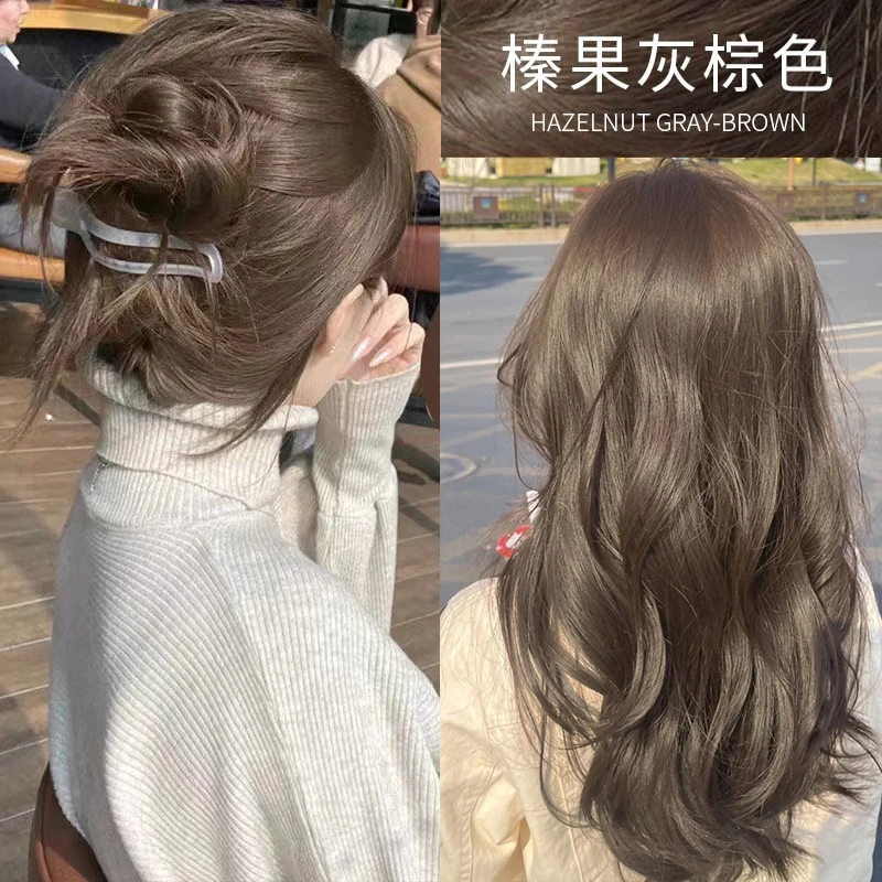 免漂榛果灰棕色染头发剂膏泡泡沫植物天然懒人自己在家染学生通用