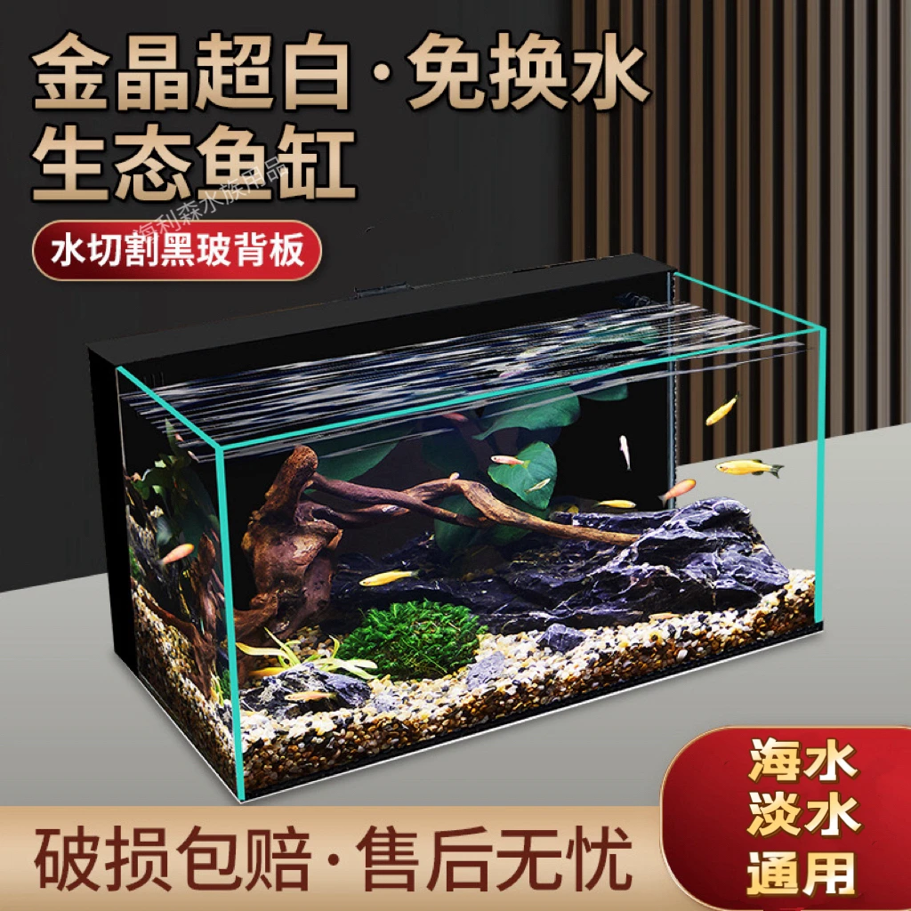 【50*50*40】黑玻水刀背滤缸淡海水带干湿分离超白玻璃桌面缸