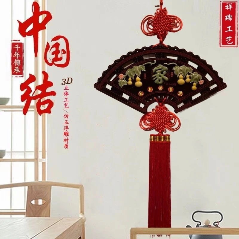 2024新款仿玉雕桃木中国结客厅大号挂件春节乔迁手工精品喜庆五福