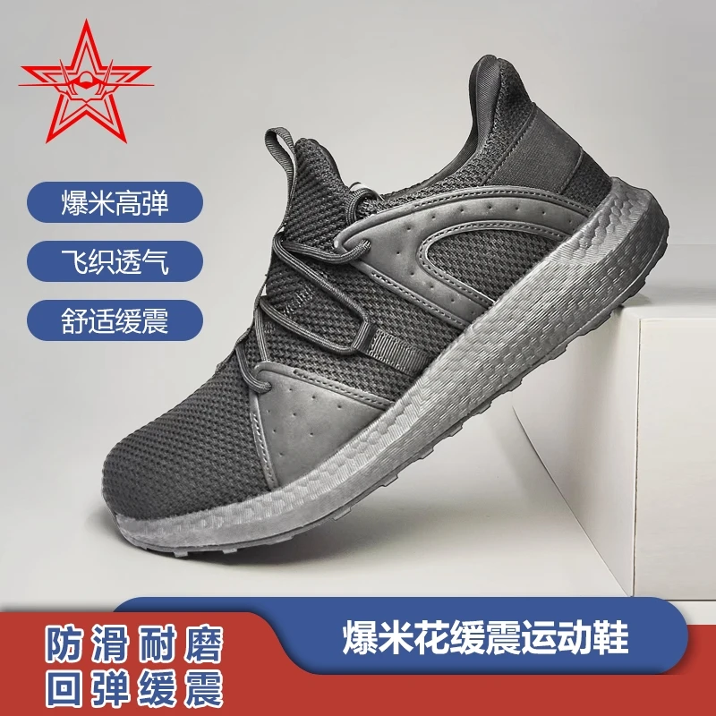 爆米花缓震运动鞋秋冬新款男女跑步鞋减震跑鞋休闲透气耐磨防滑