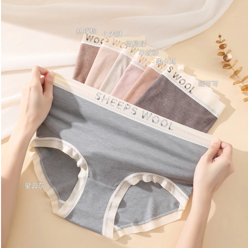 添华1019秋冬新款女士中腰无痕裸感内裤舒适透气少女平角裤