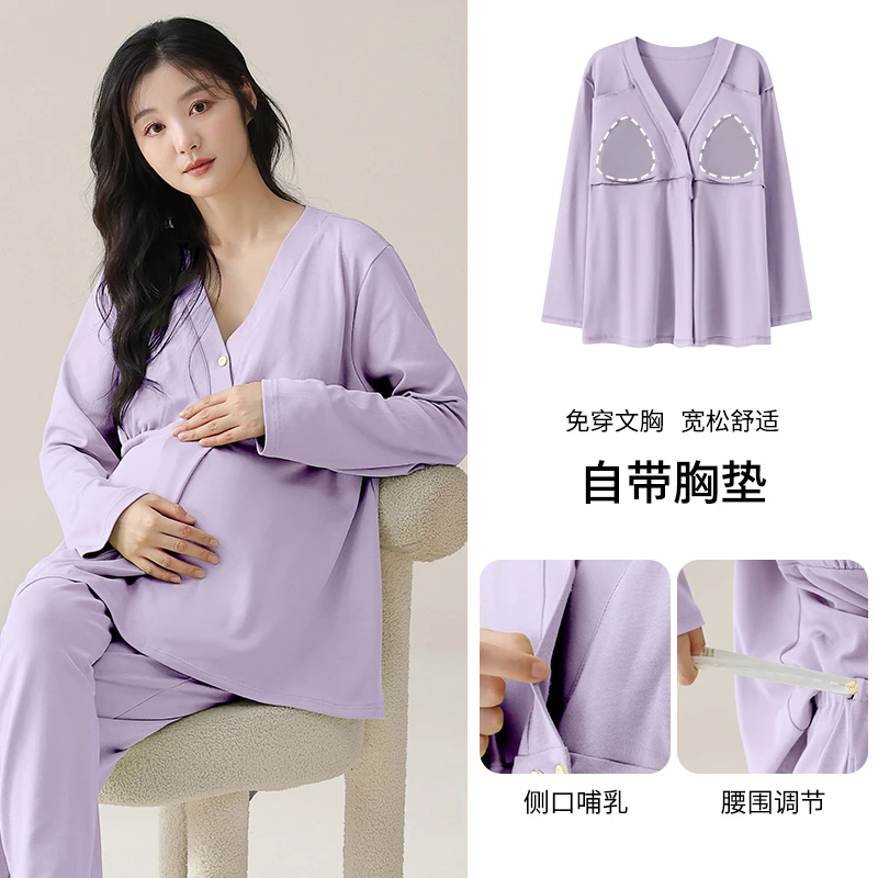 【四季透气棉·可拆胸垫】月子服孕产妇产后哺乳期春夏秋冬喂奶睡衣