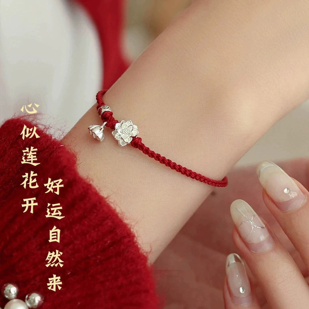 足银手链 龙年好运莲莲999纯银本命年红绳手链女生款上岸简约小众