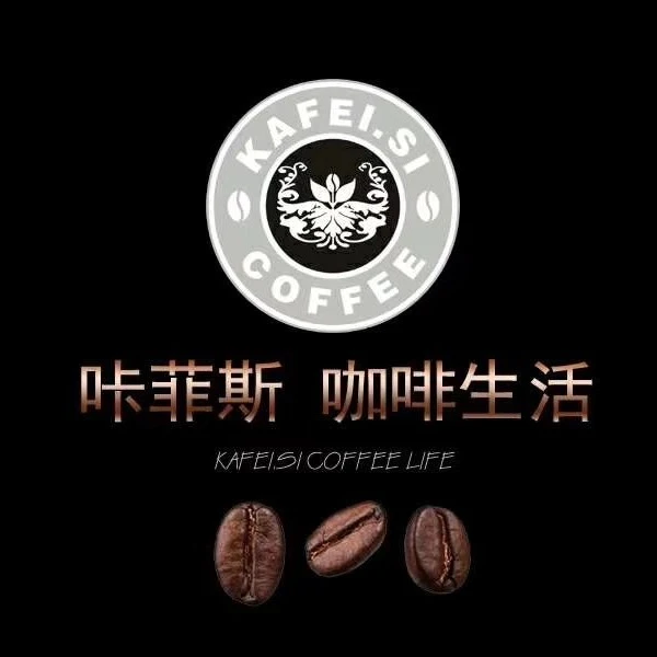 产地危地马拉 新东方单品咖啡豆  现烘发货 浓郁烟熏气息浓厚型