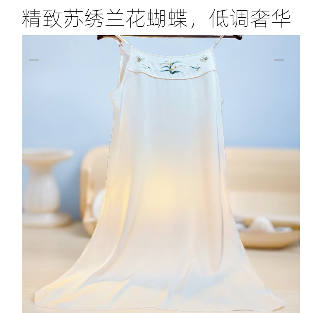 红尘绣坊正宗苏绣吊带裙新中式夏季古风日常中长款仙气中国风奢华