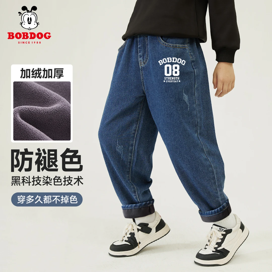 巴布豆儿童牛仔裤2024新款潮中大童冬季加绒休闲长裤帅气男童裤子