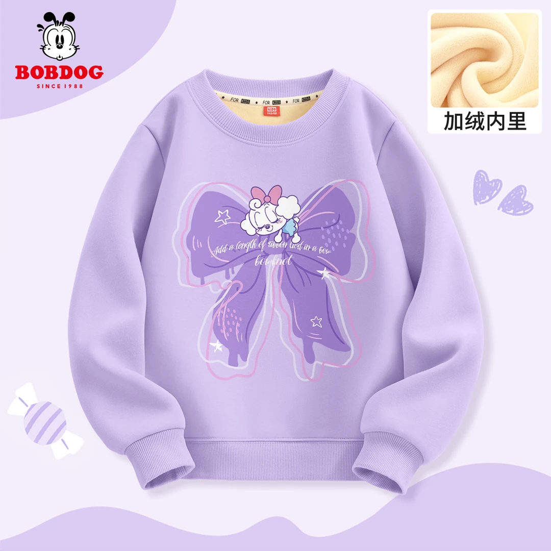 巴布豆卡乐女童卫衣冬季加厚2025新款羊胎绒圆领保暖长袖儿童上衣